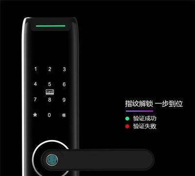 愛爾家Z9智能鎖 引領(lǐng)智能安防新體驗，深度解析其產(chǎn)品特點與研發(fā)理念