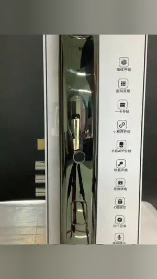 匠柯盾智能鎖 高端品質(zhì)鑄就安全堡壘，引領(lǐng)智能家居新生活