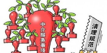 河南取消7項行政審批中介服務(wù)事項，涉及公安廳等部門