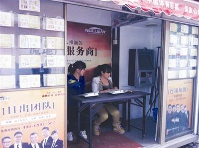 樓市低迷下的新突破 房產(chǎn)中介跨界家政便民服務(wù)