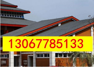 池州油氈瓦經(jīng)銷商 專業(yè)建筑材料銷售服務