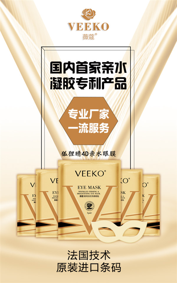廣州化妝品加工廠家指南及價(jià)格解析