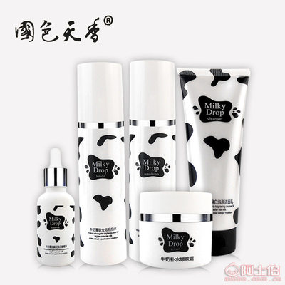 國(guó)色天香牛奶護(hù)膚套裝 批發(fā)首選，懶人素顏亦可享香氛保濕魅力